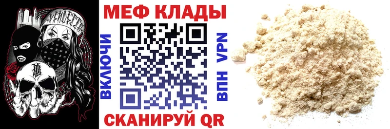 Купить наркоту Сланцы АМФ  МЕФ  СК  omg онион  Канабис  ГАШИШ 