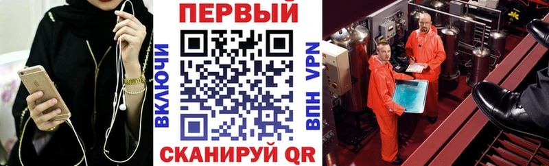 Амфетамин 98% закладка Сланцы