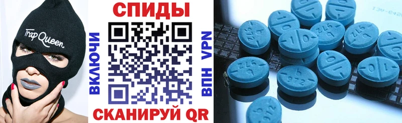 Amphetamine Розовый Сланцы