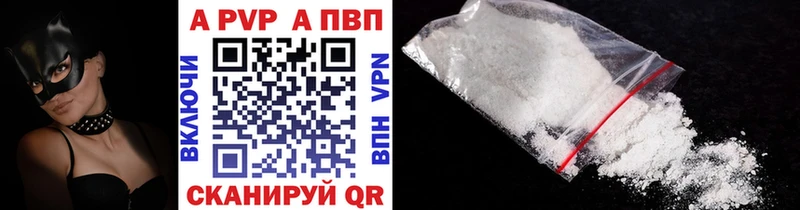 хочу наркоту  ОМГ ОМГ маркетплейс  APVP СК  Сланцы 