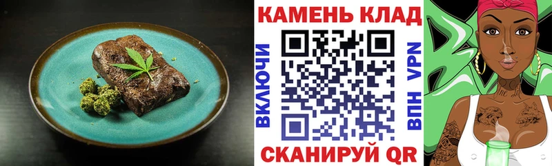 Cannafood конопля  хочу наркоту  Сланцы 