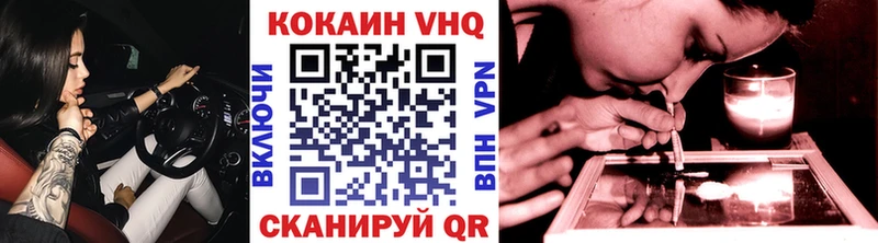 КОКАИН Перу  omg tor  Сланцы  купить  