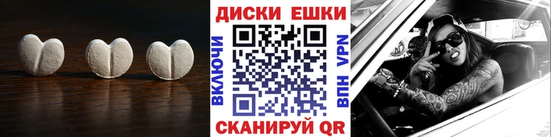 Ecstasy 280 MDMA  Сланцы 