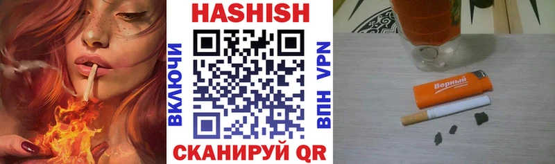 Гашиш hashish  Сланцы 