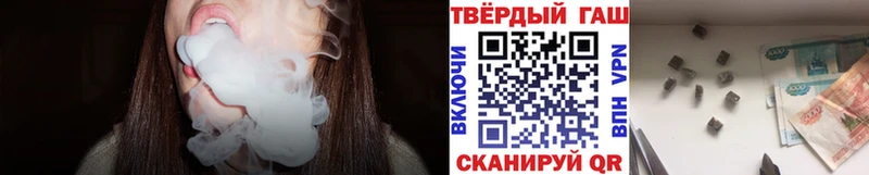 ГАШ VHQ Сланцы