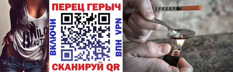 ГЕРОИН VHQ  Сланцы 