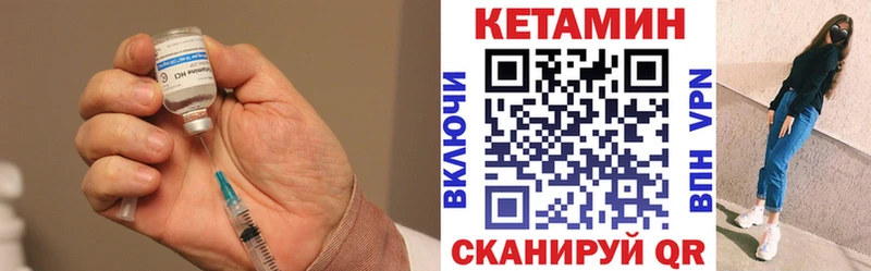 shop наркотические препараты купить сайты Сланцы КЕТАМИН VHQ