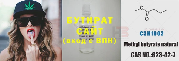 ешки Балахна