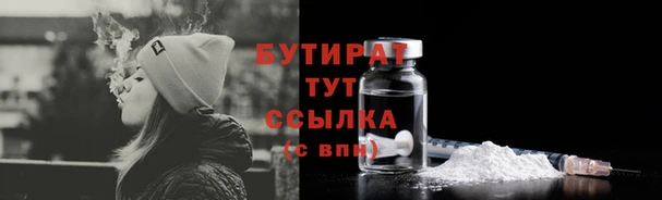 ешки Балахна