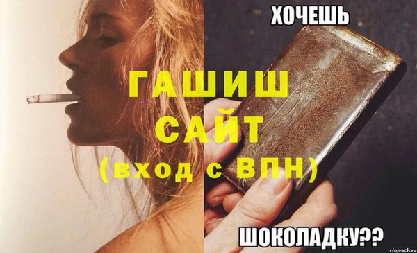 ешки Балахна