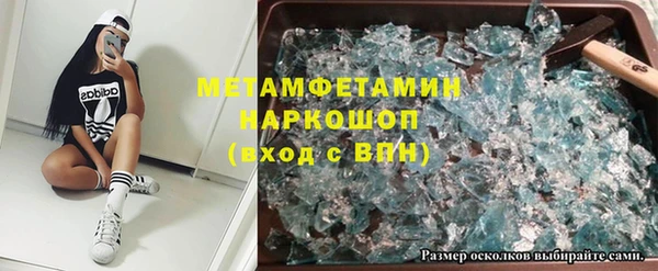 дмт Балабаново