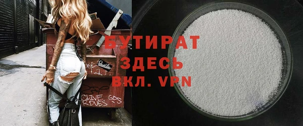 ешки Балахна