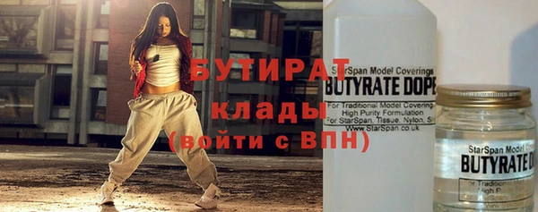 дмт Балабаново