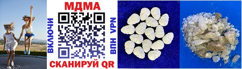 MDMA кристаллы  Сланцы 