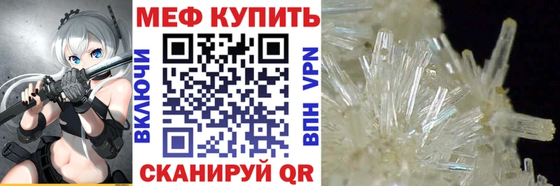 МЕФ 4 MMC  Сланцы 