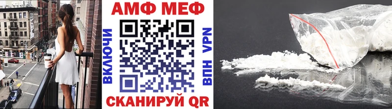 МЕТАМФЕТАМИН витя  omg зеркало  Сланцы 