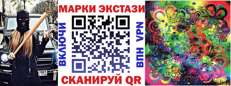 дарк нет состав  Сланцы  Наркотические марки 1500мкг 