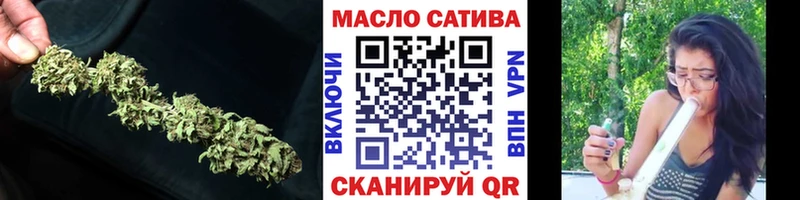 OMG онион Сланцы ТГК Wax купить закладку