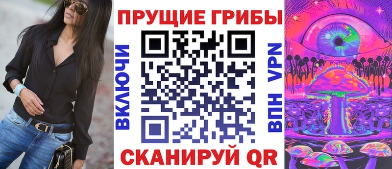 Псилоцибиновые грибы GOLDEN TEACHER  Сланцы 
