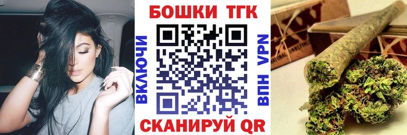 МАРИХУАНА Amnesia ссылка на мегу вход Сланцы